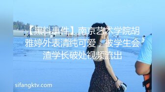 《百度云泄密》美女大学生和男友之间的私密分手后被曝光