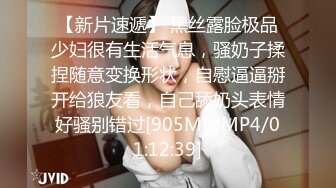 【超顶推特大神】黑椒盖饭 玩具调教极品黑丝长腿嫩妹 痒到不行 超主动待茎插入 爆艹输出榨射