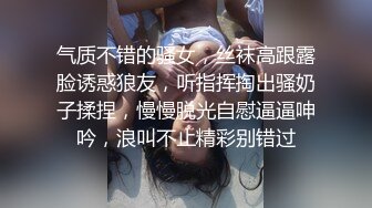 [MP4/1.45GB] 白皙眼镜御姐范妹子，女上位和头套男啪啪无套操逼，一线天粉嫩干净