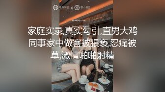 “你們這兩個色情攝影師”高價購買網紅美女人體模特萌琦琦賓館大膽私拍身材太好了國語對白 超清