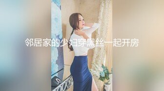 爆乳女神F杯大奶子坚挺迷人风情万种 白色紧身内衣长发飘飘车灯乱晃