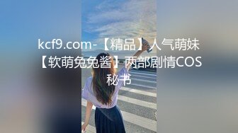 【超美高端❤️罕见露脸露点】极品Cos爆机少女『喵X吉』开年新作《小吉的快乐野餐》户外放纵美味蜜穴 超清4K原版