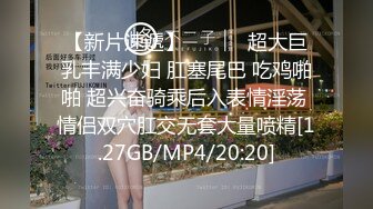 【新片速遞】 ❤️❤️超大巨乳丰满少妇 肛塞尾巴 吃鸡啪啪 超兴奋骑乘后入表情淫荡 情侣双穴肛交无套大量喷精[1.27GB/MP4/20:20]