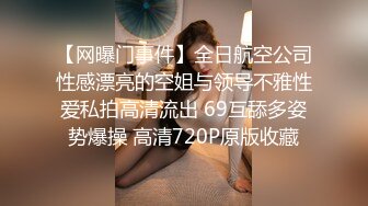 [MP4/ 1.04G]&nbsp;&nbsp;清纯良家少妇露脸被小哥调教的乖巧听话，交大鸡巴无毛骚穴让小哥各种抽插浪叫呻吟