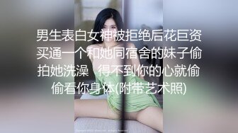 顶级反差女神！万人求购推特极品大奶长腿御姐【芙烈亚】私拍，公园地铁露出啪啪啪被炮友肏到奶子起飞