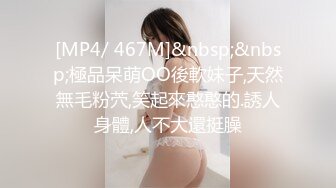 中国风骚大波人妻酒店偷情 15