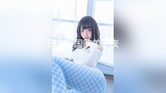 小美女COS服白袜足交，脚丫子好嫩