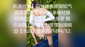 [MP4/628MB]自制字幕江南温婉女神艹逼艹到一半激烈时隔壁敲门吓得够呛，花式啪啪