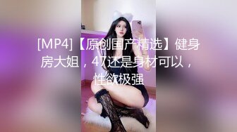 [MP4/ 594M] 颜值高身材好的御姐少妇全程露脸极大秀，奶子很挺屁股很翘，掰开骚穴给狼友看特写