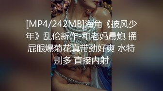 [MP4/1.14G]7-20伟哥寻欢会所勾搭微胖年轻技师开房，姨妈刚走性欲正强，不断索取求爱