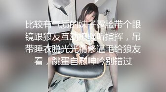 [MP4/1.4G]極品九頭身嫩模瑤姬戶外露出黑絲兔女郎深喉啪啪／本土豐臀網紅多道具虐玩騷穴吞舔粗屌頂肏潮噴等 720p