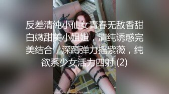 反差清纯小仙女青春无敌香甜白嫩甜美小姐姐，清纯诱惑完美结合，深蹲弹力摇紫薇，纯欲系少女活力四射 (2)