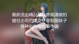 最新流出精品绿叶房高清偷拍健壮小哥约炮女仆装制服妹子各种姿势体位草个遍