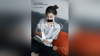 街拍 (165)