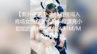 【真实乱伦❤️大神】意淫妹妹✿妹妹在厨房和爸爸打电话趁机按在餐桌上奸淫妙龄酮体小穴真嫩火力输出干肿蜜穴