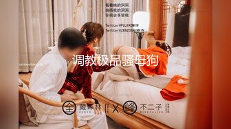 【新片速遞】&nbsp;&nbsp; ✨【唯美猎奇】上海第四爱情侣「MeiMei」OF调教私拍 训练男朋友成为真正的母狗奴隶【第十弹】(8v)[4.98GB/MP4/1:55:43]