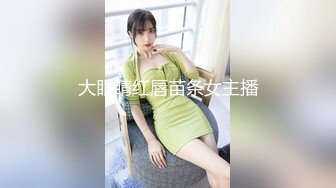 大眼睛红唇苗条女主播