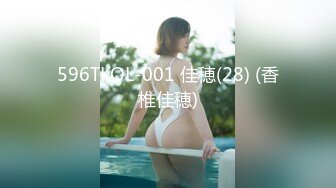 596TKOL-001 佳穂(28) (香椎佳穂)