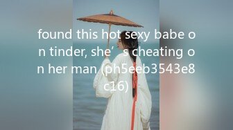 found this hot sexy babe on tinder, she’s cheating on her man (ph5eeb3543e8c16)