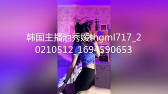 极品反差婊 与炮友超爽性爱自拍，粉嫩的乳头与美穴，极品的颜值，后入狂艹，爽翻天！ (2)