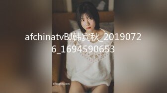 afchinatvBJ韩宾秋_20190726_1694590653