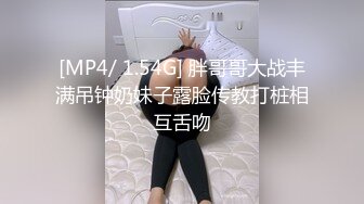 [MP4/ 610M] 花臂纹身网红脸小骚货认真舔屌很享受，扶着JB骑坐抽插，从下往上视角进进出出，无套内射高潮脸浪叫呻吟