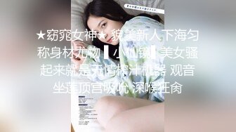 ★窈窕女神★ 貌美新人下海匀称身材尤物 ▌小仙镜▌美女骚起来就是无情榨汁机器 观音坐莲顶宫吸吮 深喉狂肏