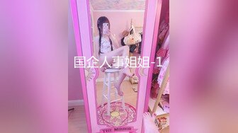 天花板级约炮大神『wanghangyuu798』流出，约啪各路顶级女神，别人眼中的女神在金主面前是多么下贱淫荡