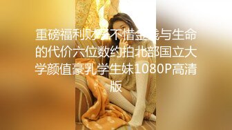 【极品乳神】人类最强Body 极品高颜值爆乳女神〖冲田杏梨〗火辣身材、天台露出，城市美景与美人融为一体！