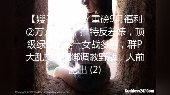 【嫂子爱露出】重磅9月福利②万人求购，推特反差婊，顶级绿帽骚妻一女战多男，群P大乱交，捆绑调教野战，人前露出 (2)