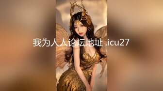 我为人人论坛地址 .icu27