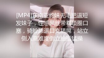 [MP4]东南亚约妹无毛肥逼短发妹子，性感黑丝带着项圈口塞，骑脸舔逼口交舔屌，站立侧入高难度倒立抽插猛操