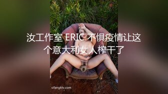 汝工作室 ERIC 不惧疫情让这个意大利女人榨干了