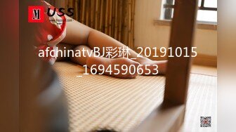 afchinatvBJ彩琳_20191015_1694590653