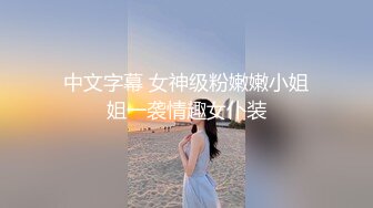 [MP4/ 381M]&nbsp;&nbsp;一线天白虎小妹，抬起纤细美腿操逼，第一视角拍摄，进进出出抽插，骑在身上扭动小腰