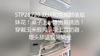 长春和媳妇刮完毛在家做爱