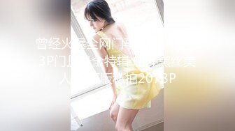 曾经火爆全网门事件『护士长3P门』最全特辑 轮操黑丝美人妻 原版私拍2078P