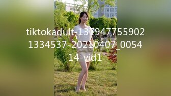 tiktokadult-1379477559021334537-20210407_005414-vid1