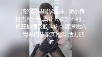 ✿清纯双马尾学生妹✿娇小身材搭配巨乳真让人欲罢不能，疯狂抽插哭腔叫床中灌满嫩穴，青春肉体紧实饱满 活力四射