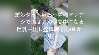 絶妙タッチのおっぱいマッサージでおばさんが夢中になる巨乳中出し整体院 折原ゆかり