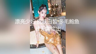 漂亮少妇 皮肤白皙 多毛鲍鱼 被无套输出