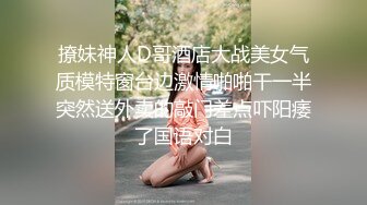 撩妹神人D哥酒店大战美女气质模特窗台边激情啪啪干一半突然送外卖的敲门差点吓阳痿了国语对白