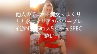 他人のチ○ポで痴女りまくり！！永井マリアのパワープレイ逆NTR 5コス5シチュSPECIAL