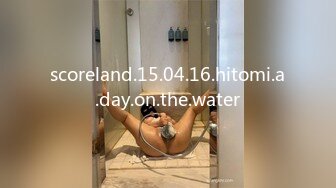 scoreland.15.04.16.hitomi.a.day.on.the.water