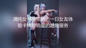 清纯女神迪丽热巴一日女友体验卡体验明星的超级服务