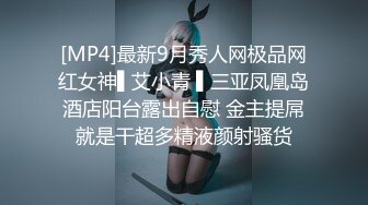 [MP4]最新9月秀人网极品网红女神▌艾小青 ▌三亚凤凰岛酒店阳台露出自慰 金主提屌就是干超多精液颜射骚货