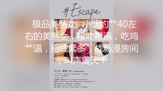 ✨极品美熟女✨小伙约艹40左右的美熟女，接吻摸逼，吃鸡艹逼，招式繁多，战场漫房间，叫声震天！