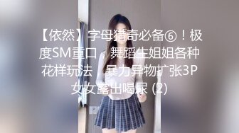 后入版纳女友