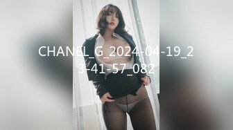 CHANEL_G_2024-04-19_23-41-57_082