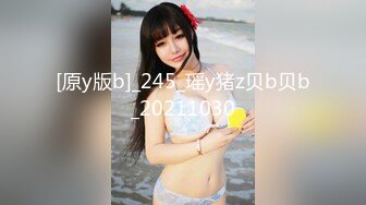 [原y版b]_245_瑶y猪z贝b贝b_20211030